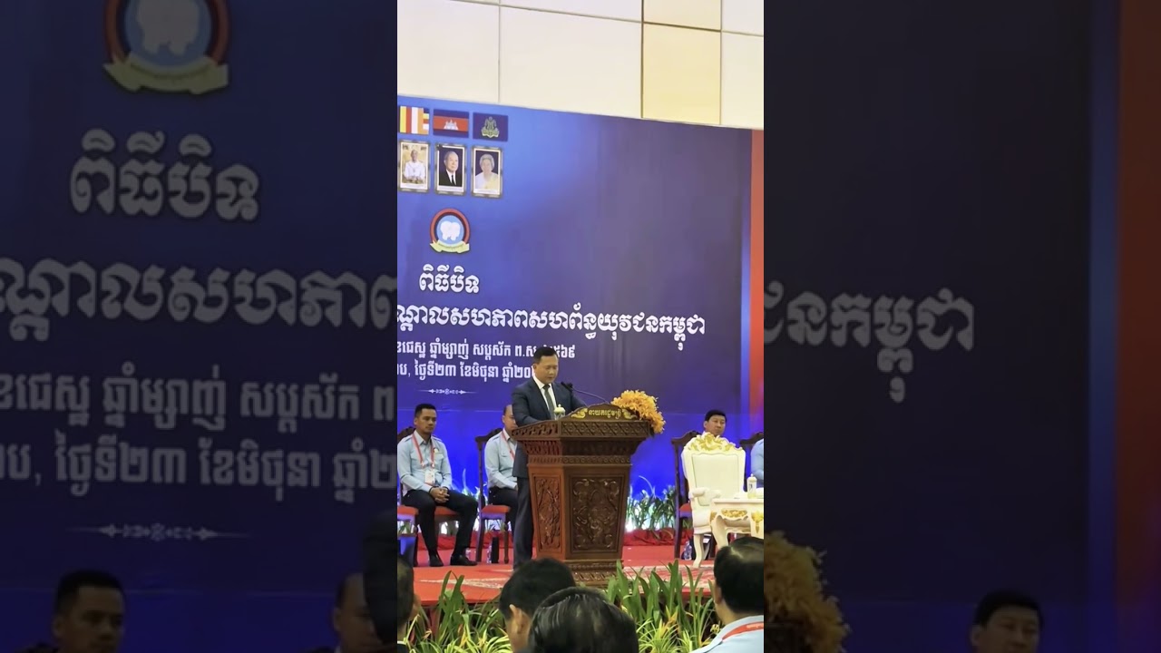 khmer #I Love Cambodia #news #automobile