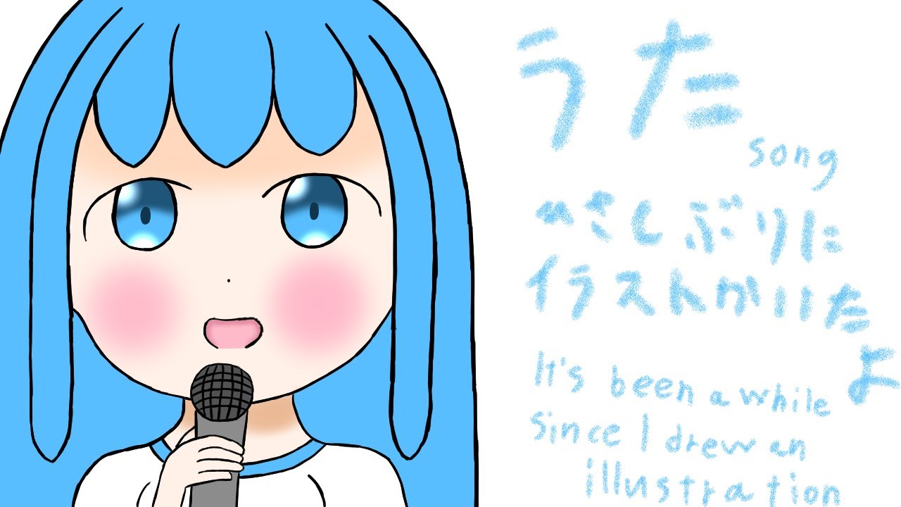 今日も？カラオケ配信だよ！/Today too? Karaoke streaming!「#カラオケ」