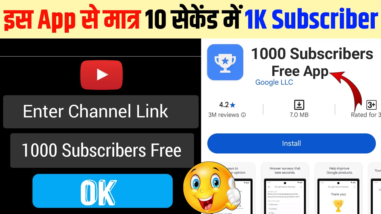 Free Website 1 Click में 700 Subs 😲 Subscriber kaise badhaye | Youtube Par Subscriber kaise badhaye