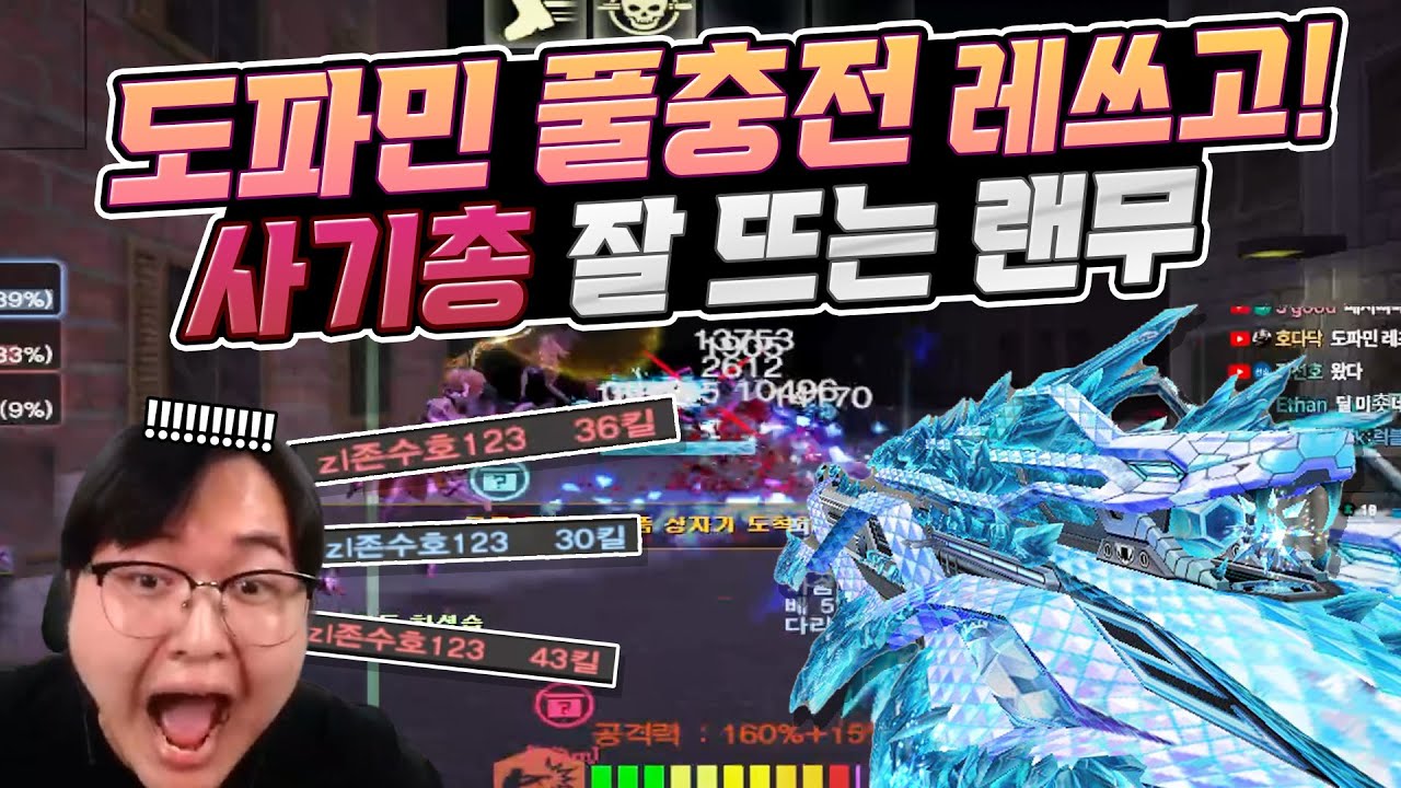 이제는 사기총 한번 뜨면 다 쓸어담는 랜덤무기ㄷㄷ 도파민 터진다 터져~ [카스온라인]