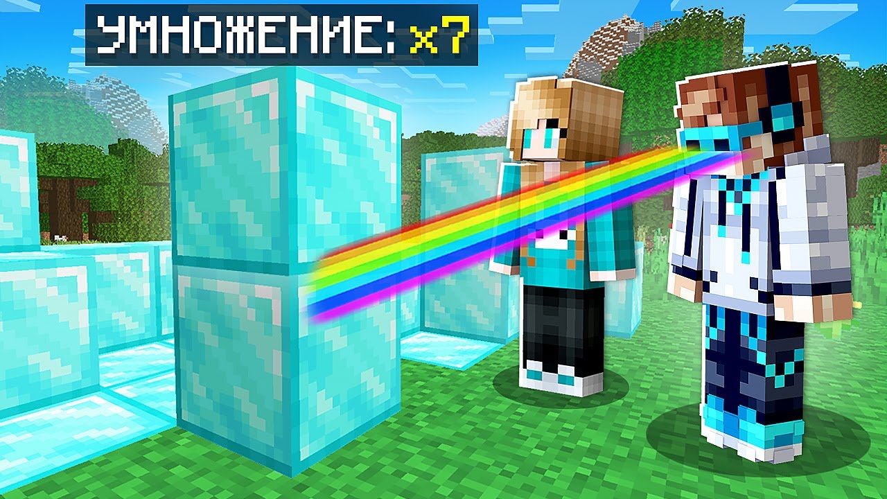 😱 Майнкрафт, но ЗРЕНИЕ Клонирует ЛЮБОЙ БЛОК + Юни