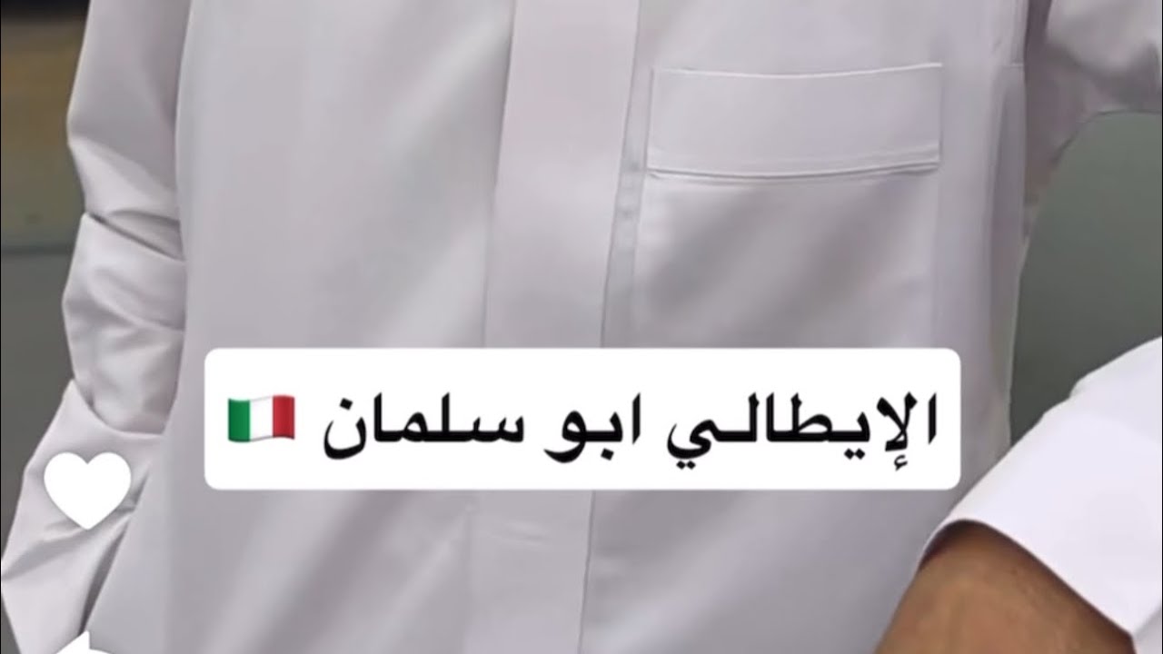 سنابات احمد رحيم الجمعه 23/أبريل✨ 🤍#احمد_رحيم #اكسبلور