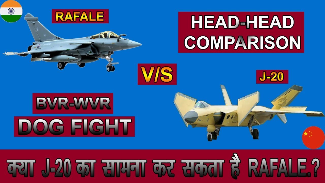 Indian Defence News:Indian Rafale vs Chinese J-20 Head to Head Comparison in Hindi,Rafale vs J-20