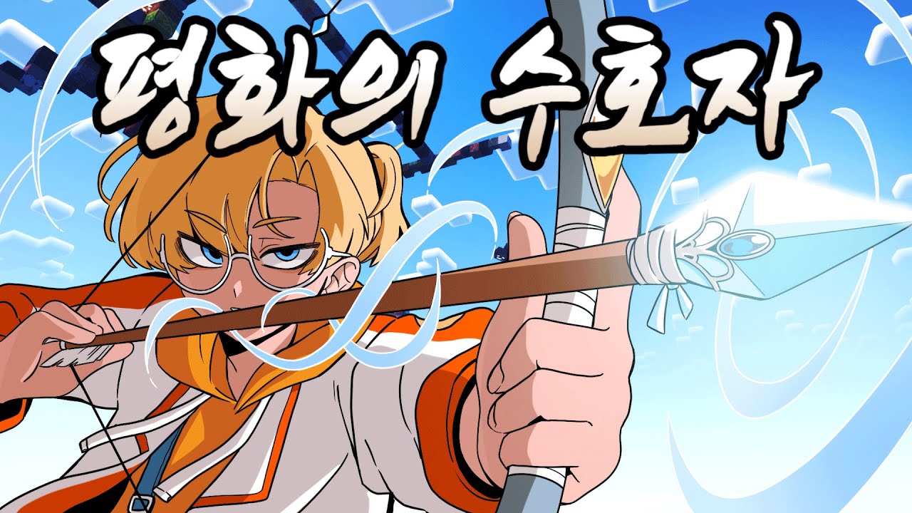 싸우지마!!!!!!!! 싸우는 컨텐츠지만!!!!!! [마인크래프트 침대전쟁]