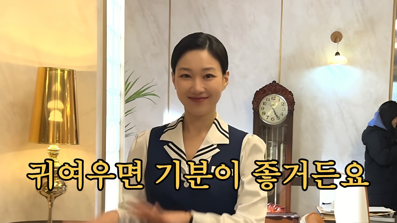 마이스윗리틀키티 댓츠유 | 드라마 언더커버 미쓰홍 [현장 브이로그]