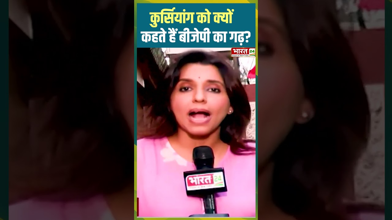 West Bengal Election: कुर्सियांग को क्यों कहते हैं बीजेपी का गढ़ | BJP | Mamata Banerjee