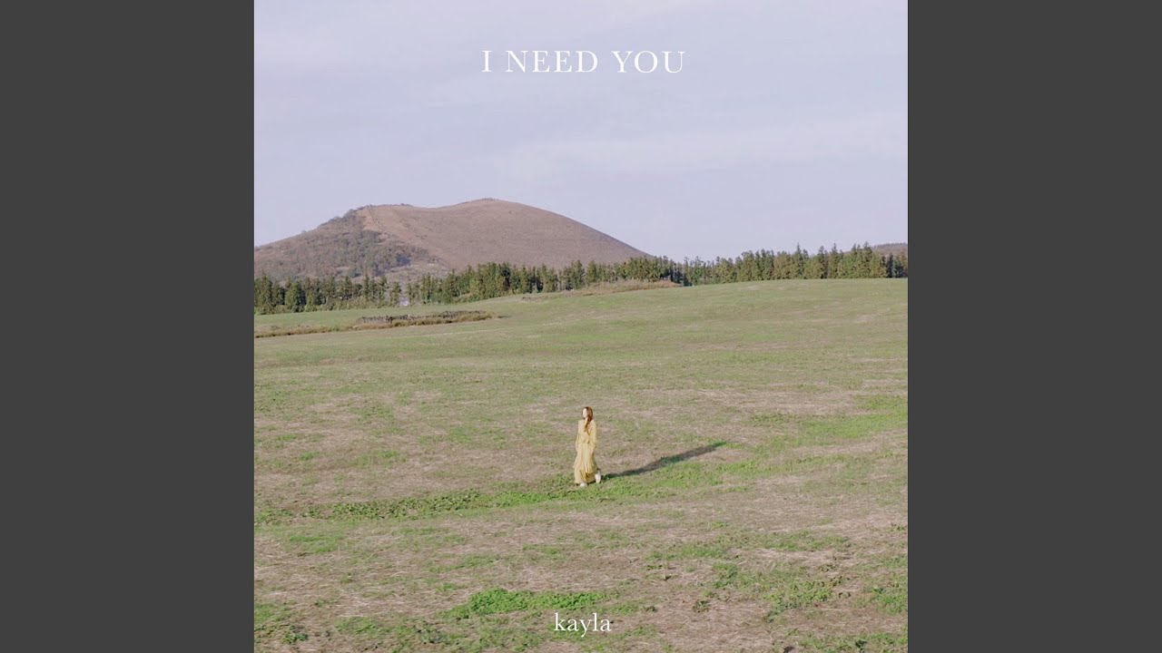 I Need You
