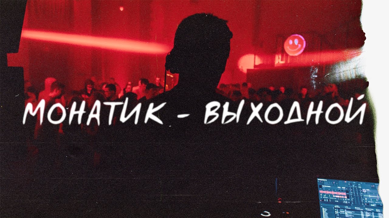 Выходной (s l o w e d + r e v e r b) - CHILL ZONE | Премьера