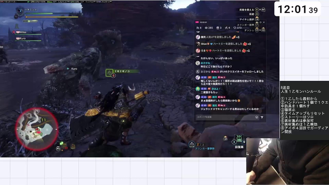 【Monster Hunter: World】人生モンハン！１乙したら最初から…！！　TikTokで同時配信中