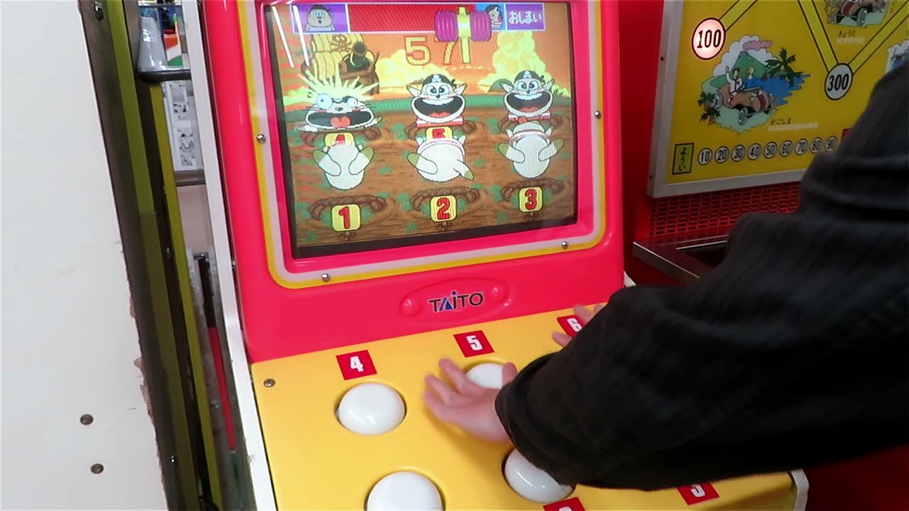 ワイワイアニマルランドJr.【 レトロゲーム 】