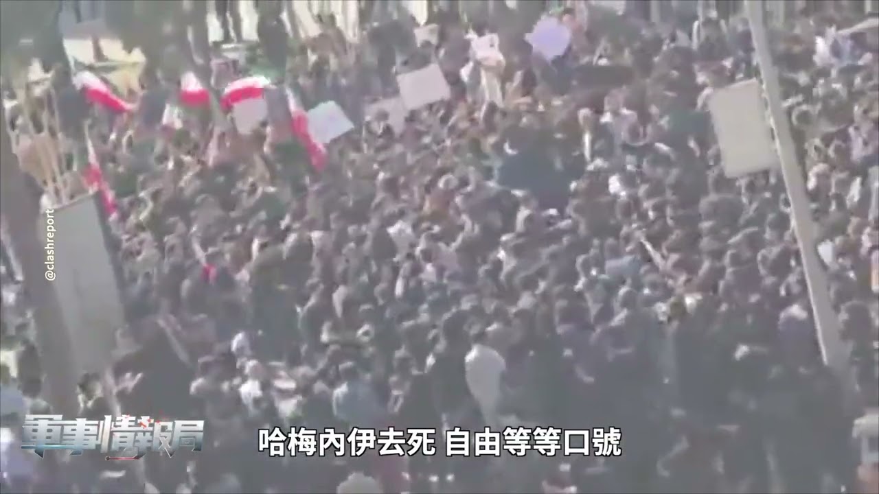🔥搶先看｜伊朗失控？美軍動手倒數！｜ #探索時分