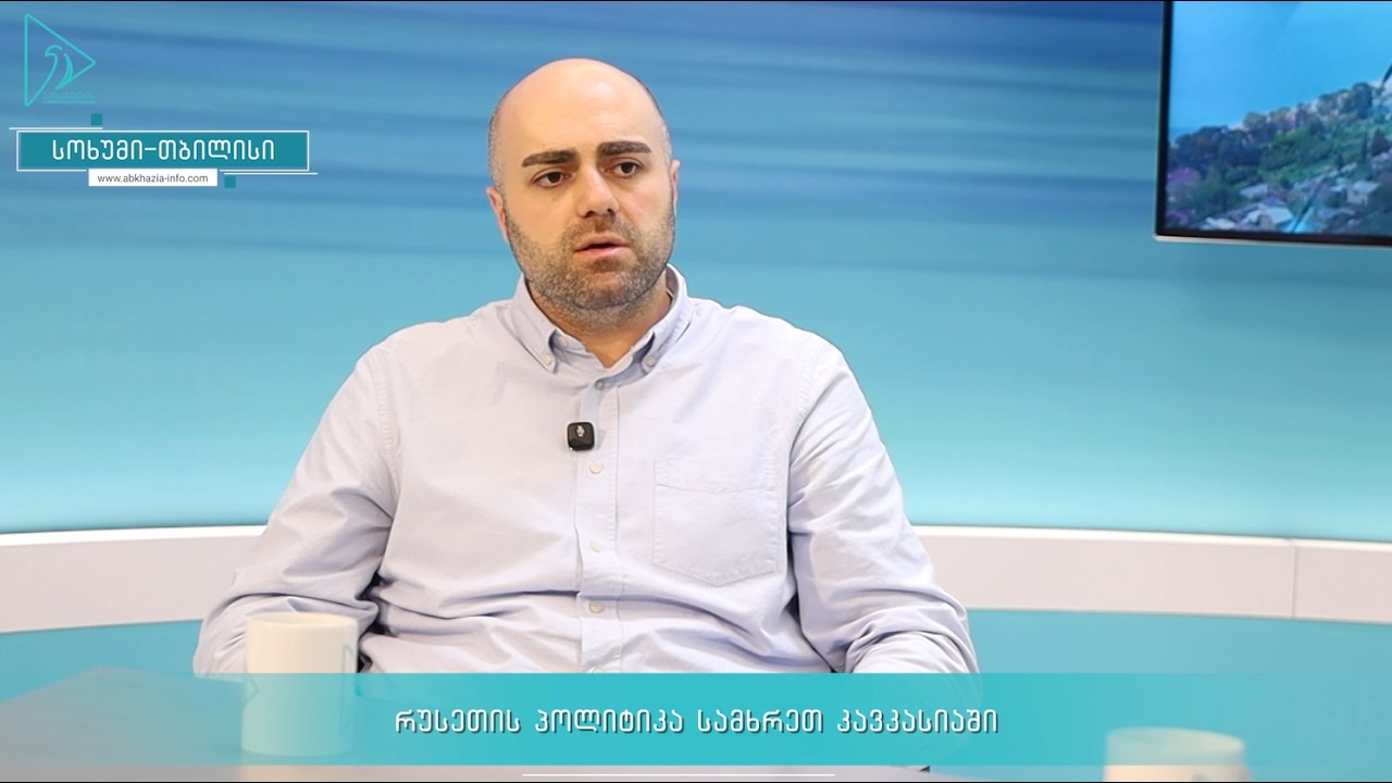 რუსეთის პოლიტიკა სამხრეთ კავკასიაში