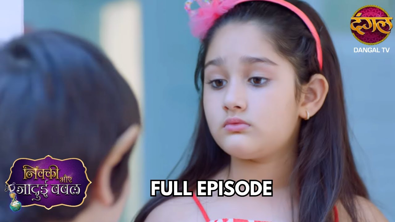 निक्की को फंसाने निकला पंगा बॉस, खुद बन गया तमाशा | Nikki Aur Jadui Bubble | Full Episode 06
