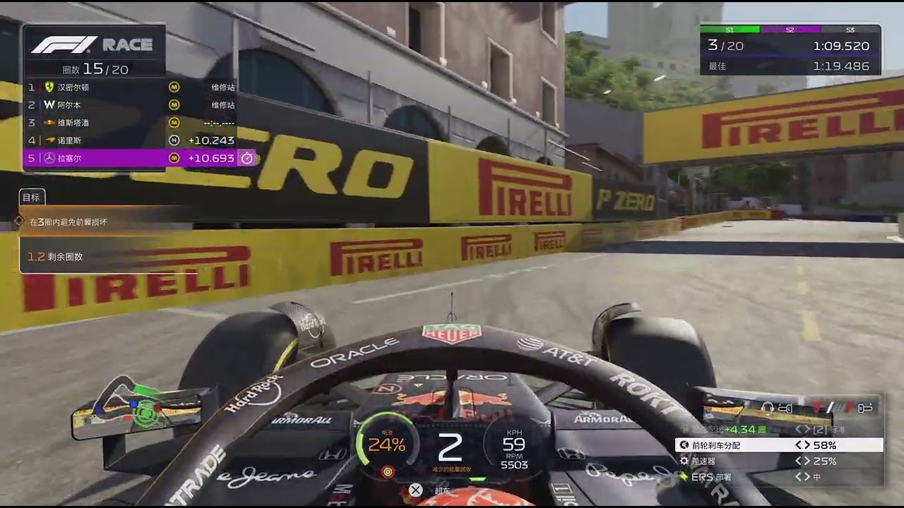 F1 25_20260224005424