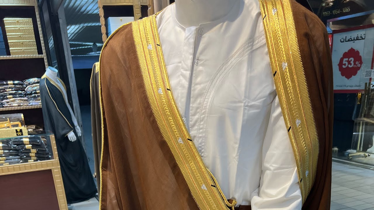 ماهو الضابط في عرض الزري للبشت