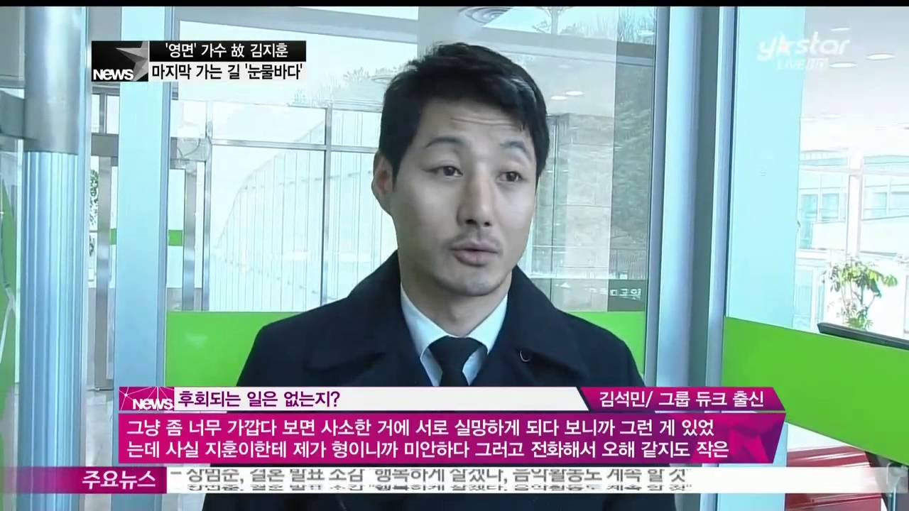 [Y-STAR] Lots of stars mourning at Kim Jihoon funeral (故 김지훈, 김창렬 김석민등 동료들의 애도 속에 발인)