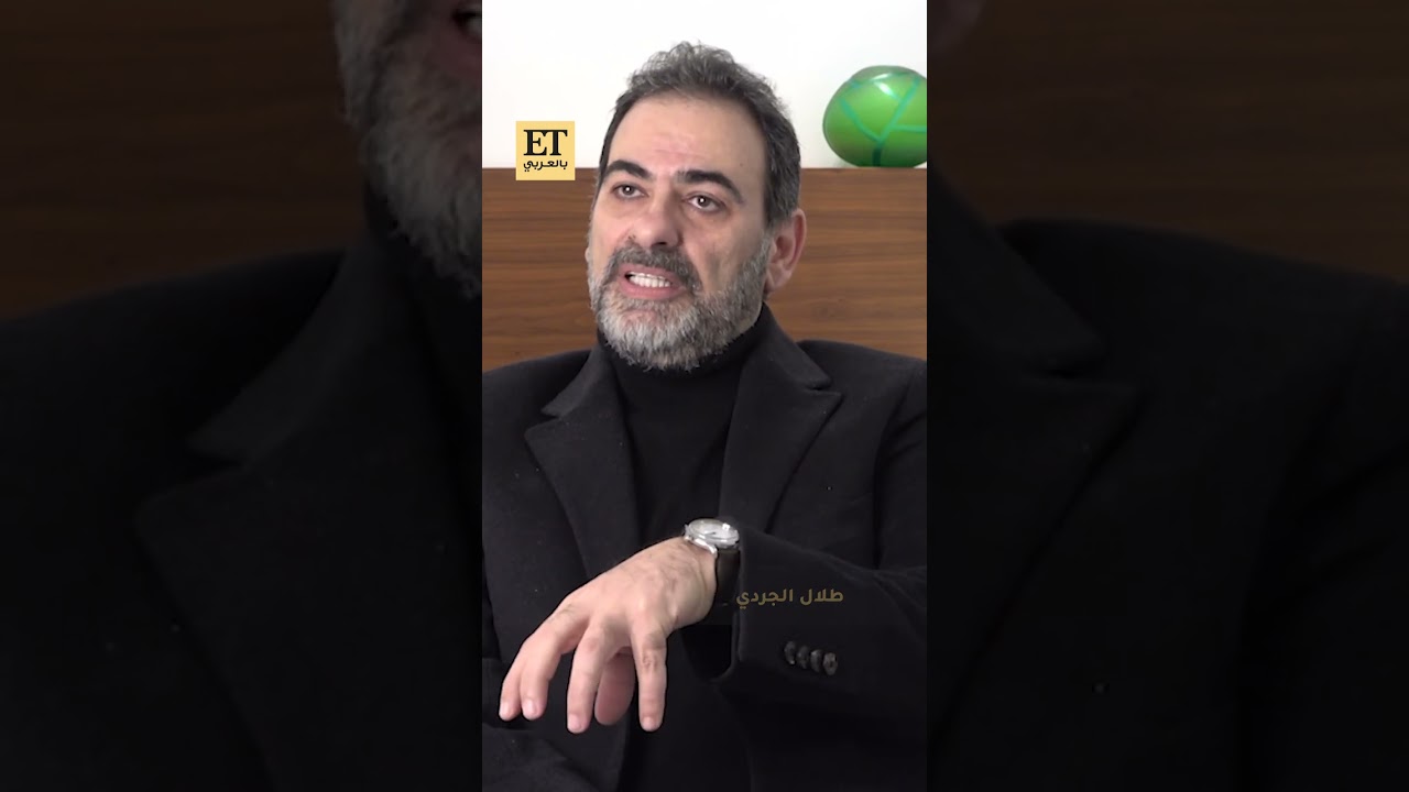 مسلسل العميل : لماذا طلب طلال الجردي منET بالعربي عرض مقابلته في أسرع وقت؟ 🔥