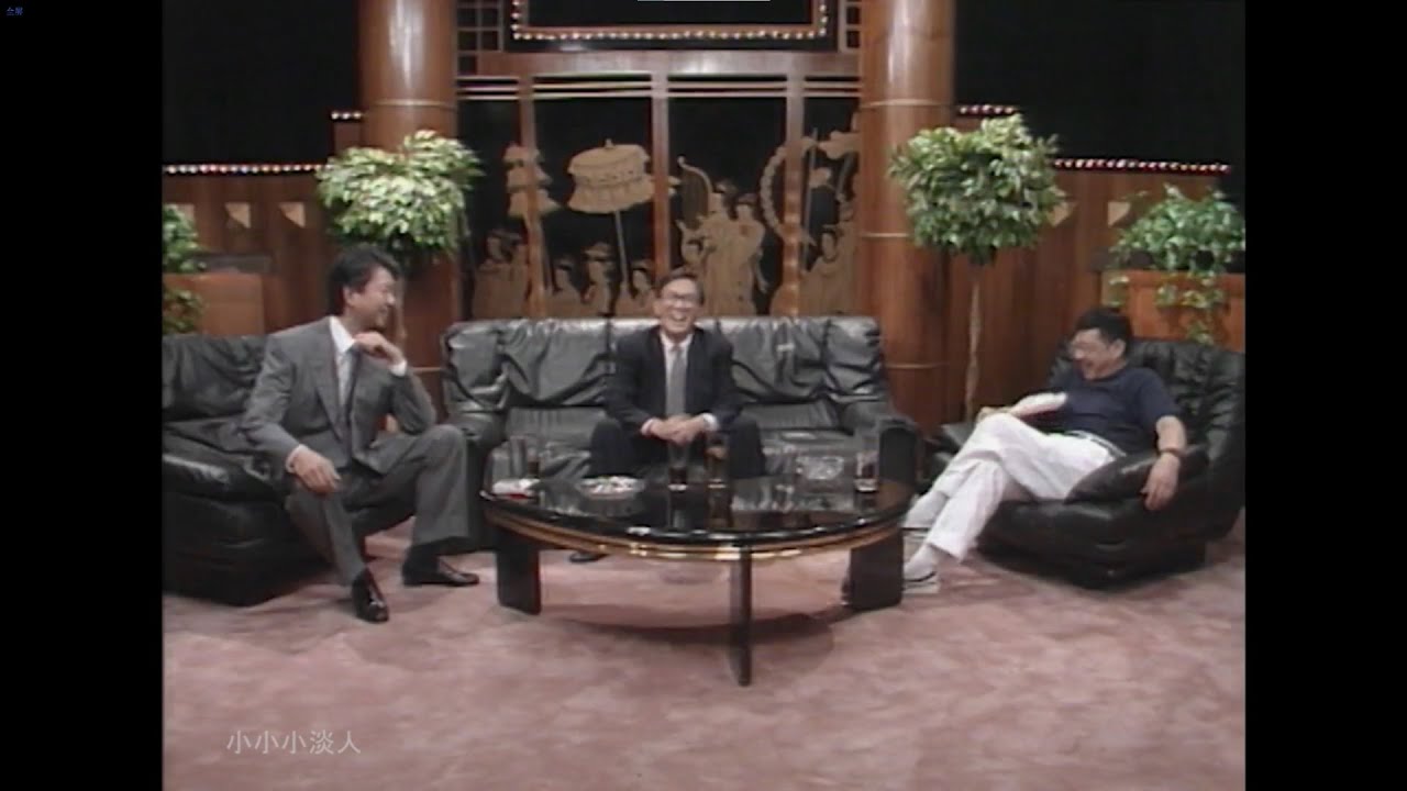 《今夜不设防》黄霑 倪匡 蔡澜（无嘉宾）简体字幕