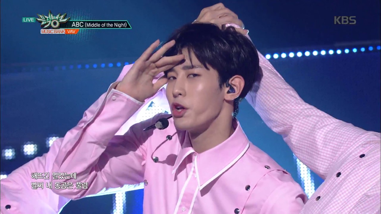 뮤직뱅크 Music Bank - ABC(Middle of the Night) - VAV.20170707
