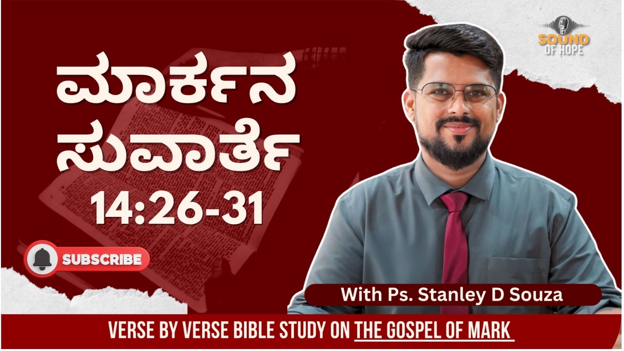 10th March Morning Devotion| 
