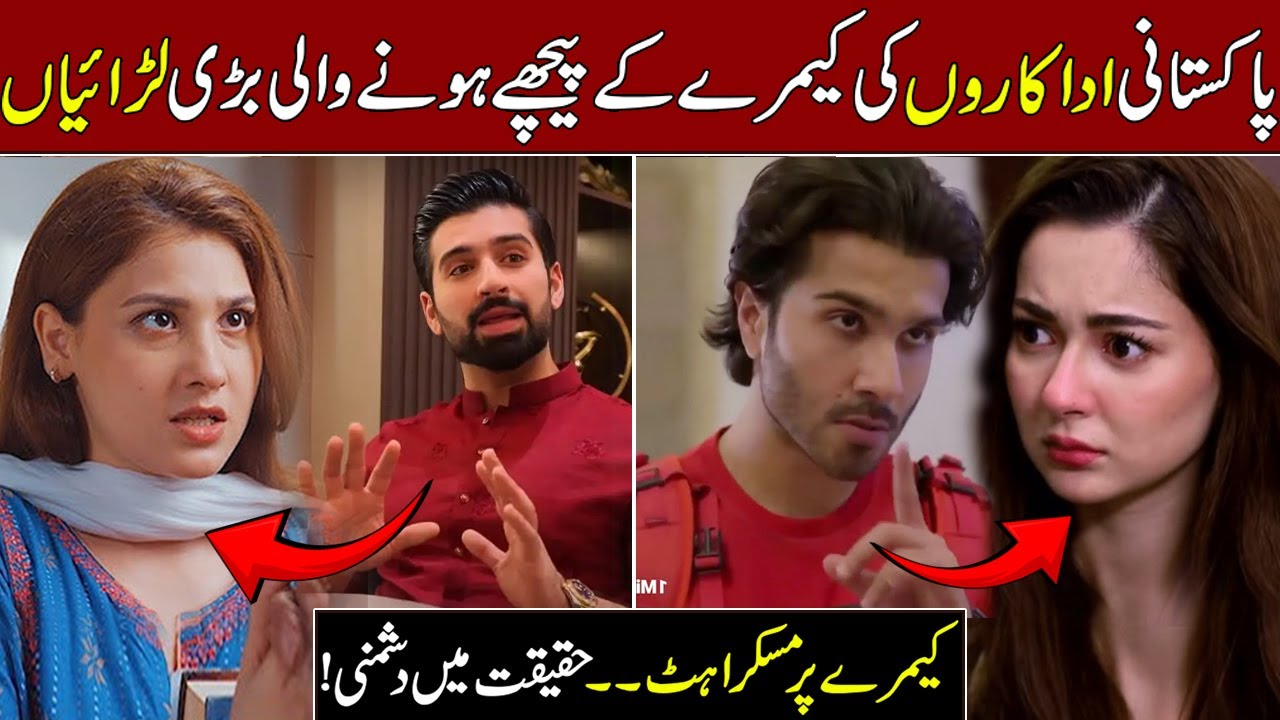 Pakistani Showbiz Controversies That Shocked Fans!