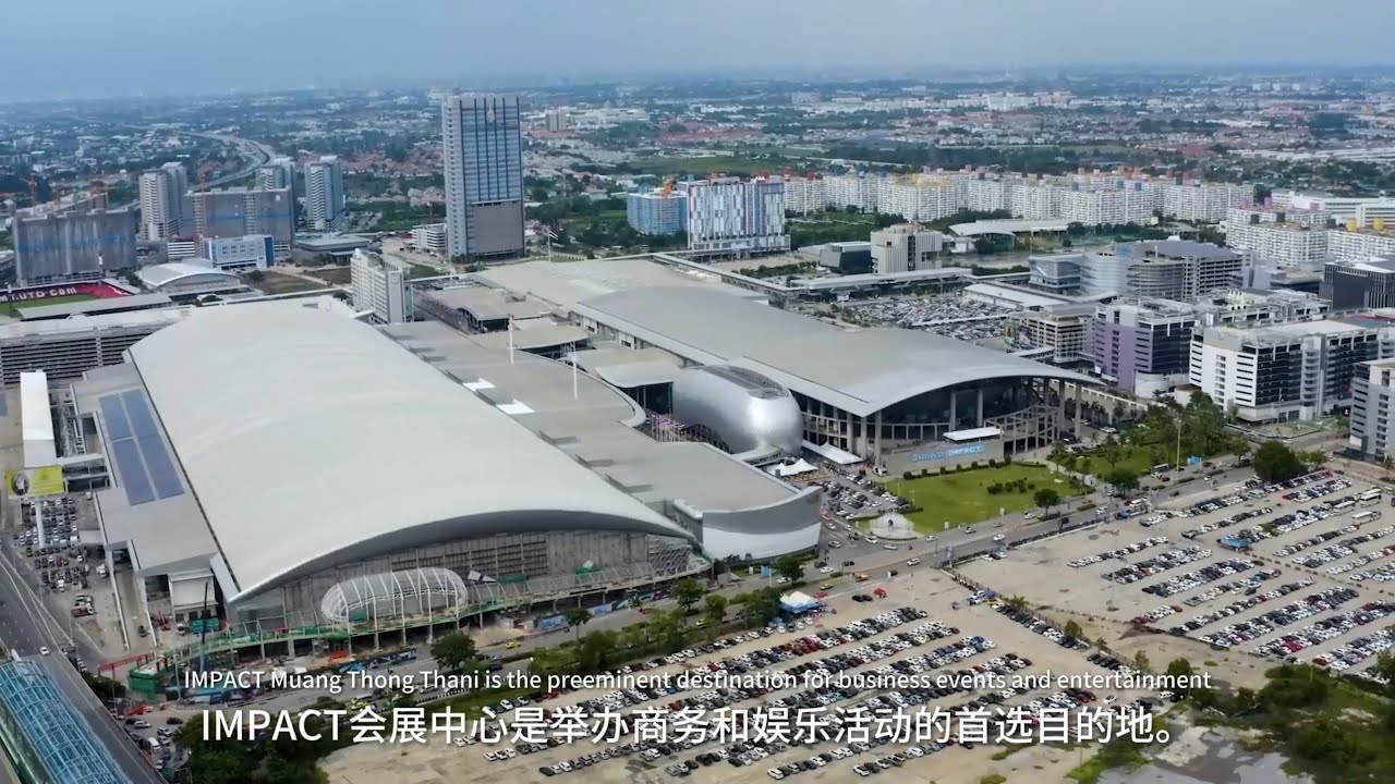 IMPACT Muang Thong Thani (Chinese version)