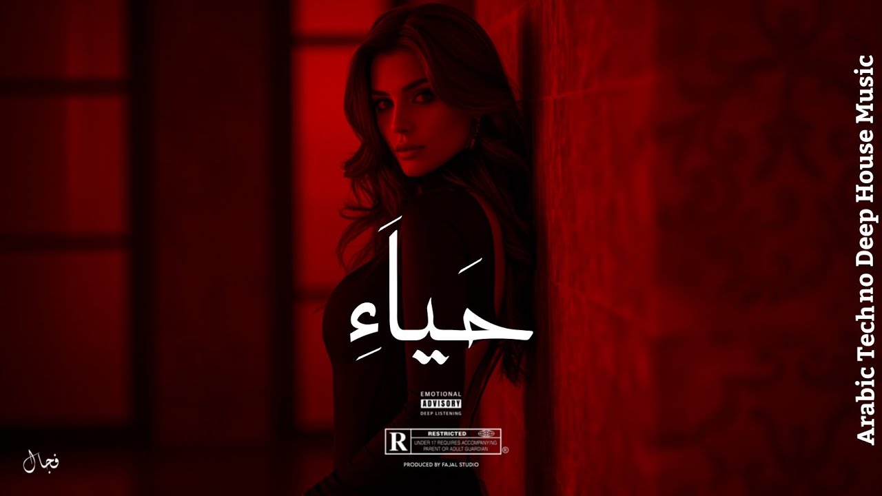 Arabic Instrumental Music Arab Trap Beat Mix HD