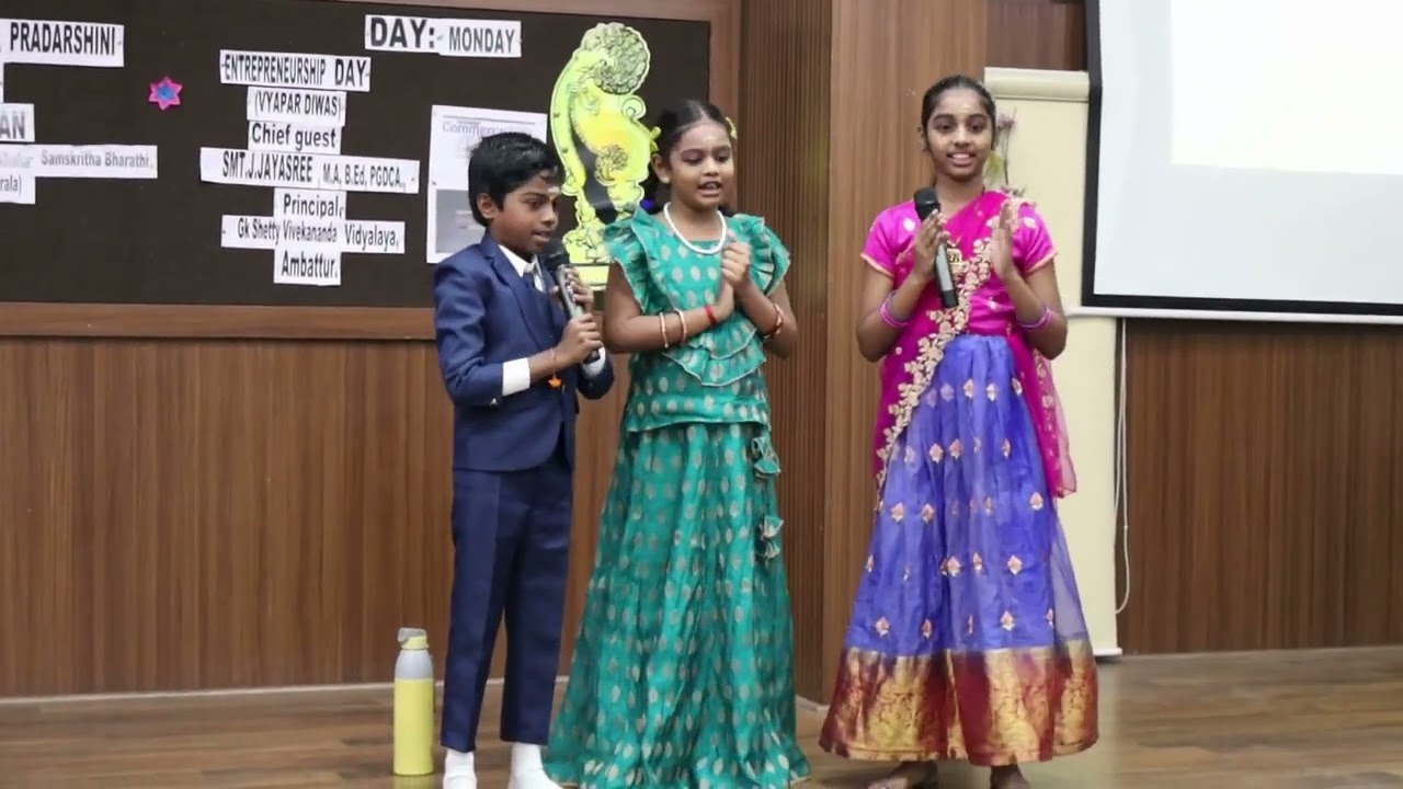 GITA JAYANTHI & COMMERCE DAY 2025