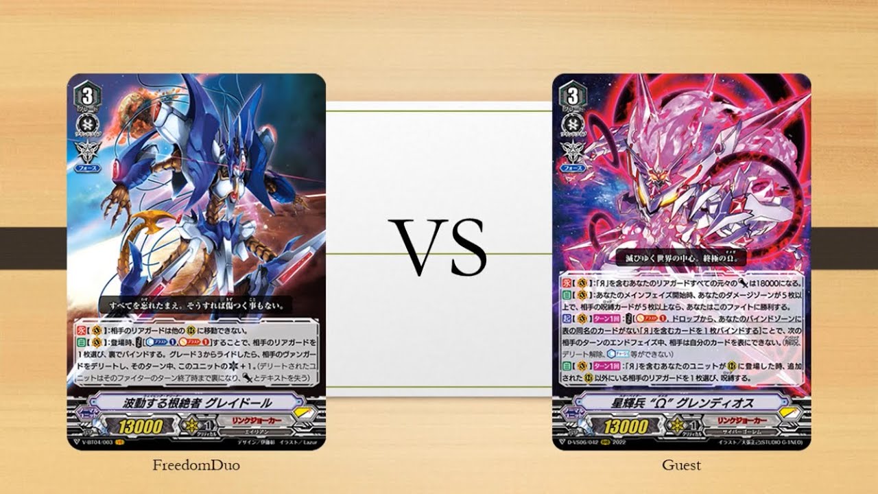 [Casual game 344(V)] Link Joker(Deletor) VS Link Joker(Reverse)