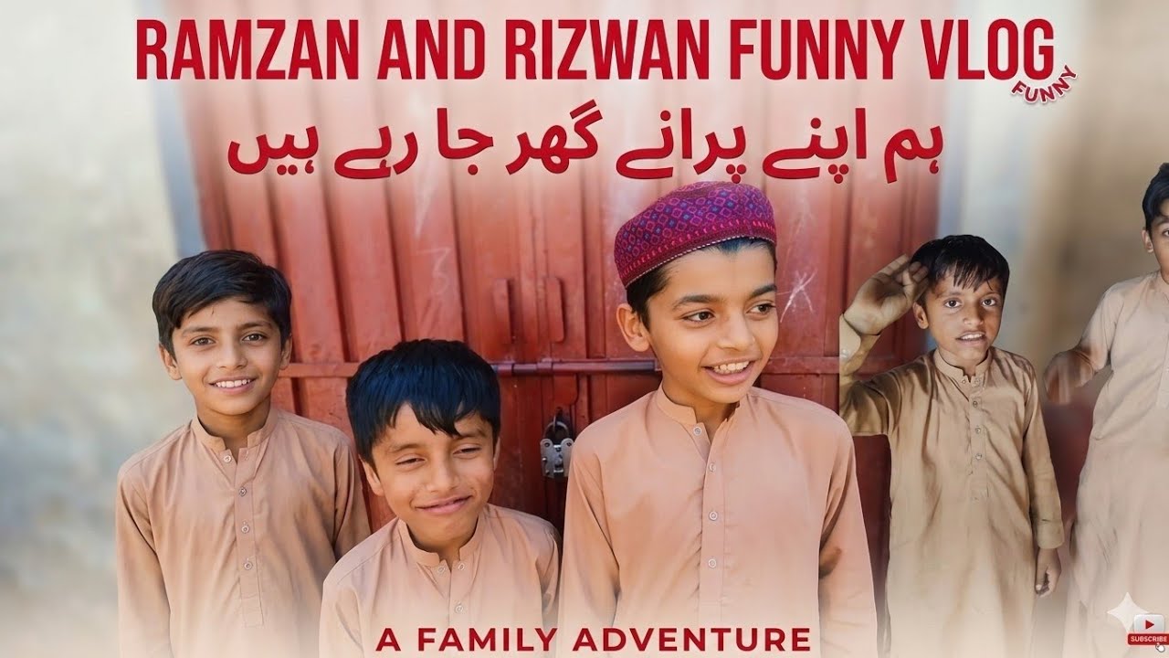 ہم اپنے  پرانے گھر گئے تھے اور ہم کرائے کے مکان میں رہتے ہیں قادر پور رواں 