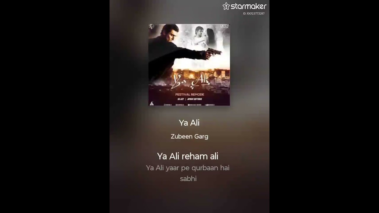 Ye Ali Re Hammu Ali ❤️