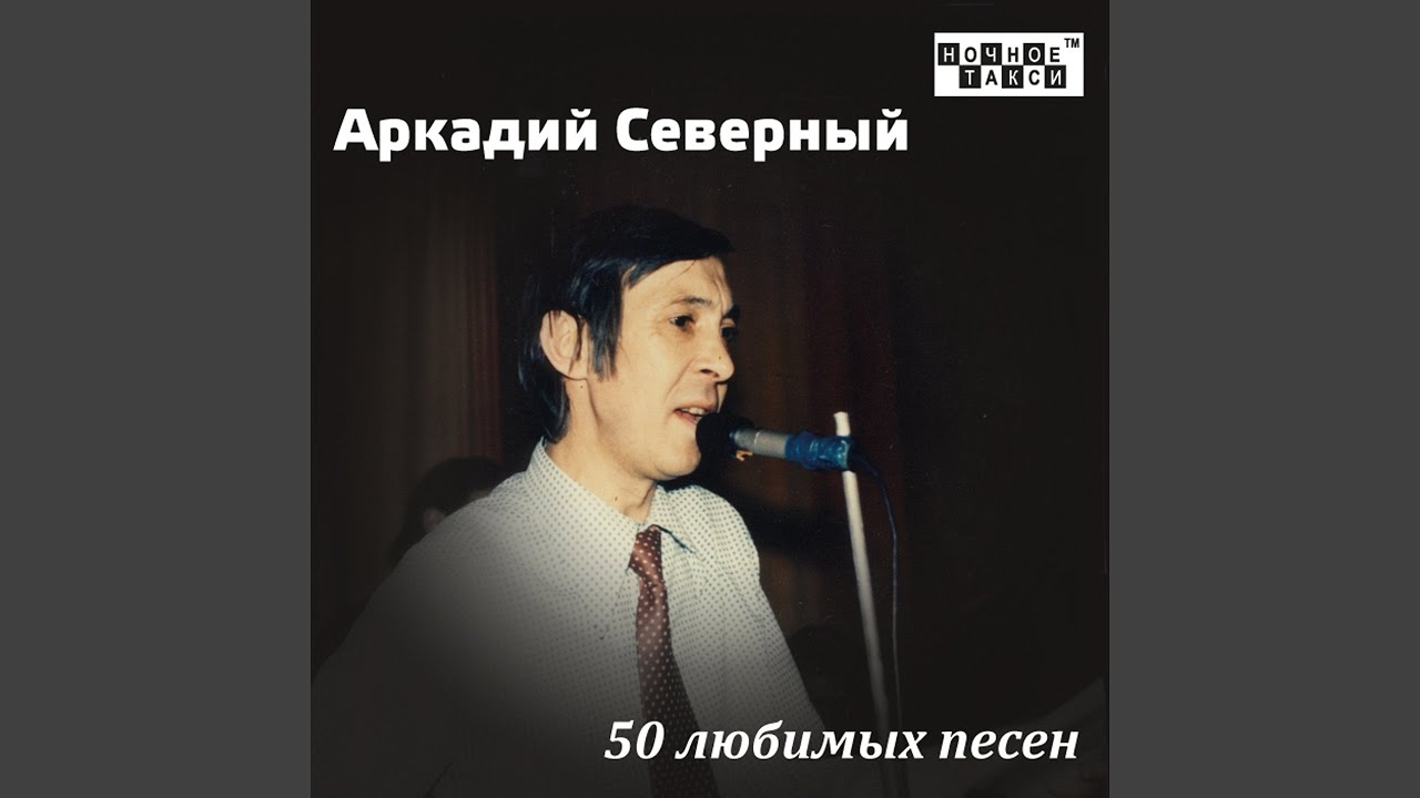 Как-то по проспекту