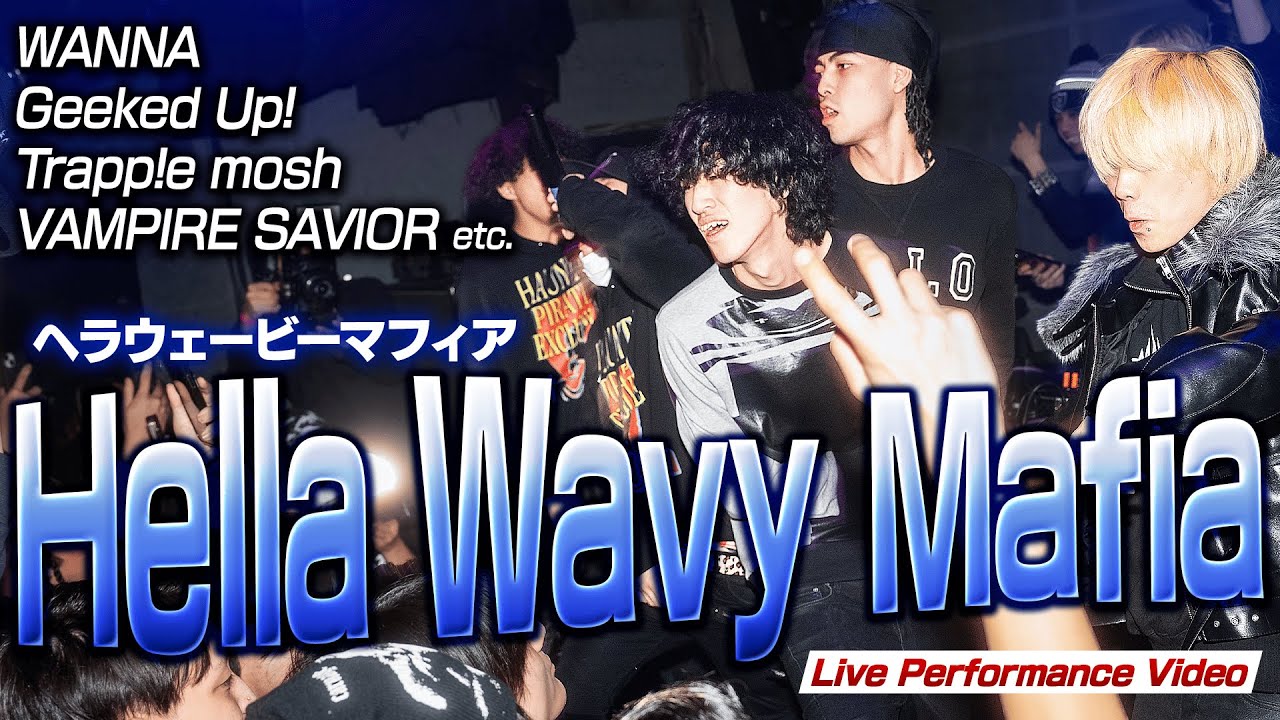 Hella Wavy Mafia + Skii1ed24k - VAMPIRE SAVIOR, WANNA, Geeked Up! +more 【Live Performance Video】