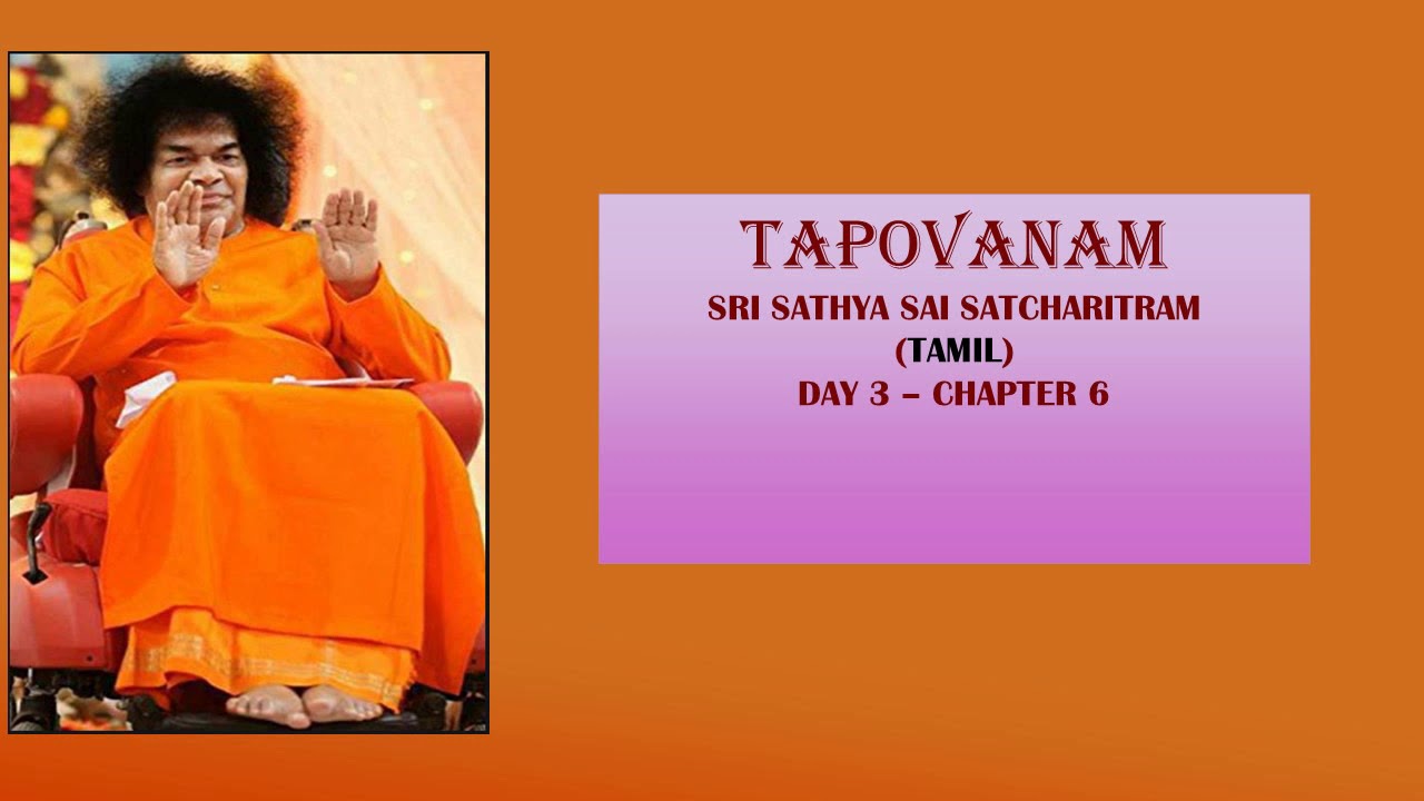 Tapovanam in Tamil Day 3 - Chapter 6