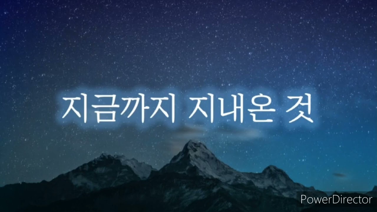 2023.10.14.전북 연합 찬양의밤.                          대한예수교침례회.전주교회