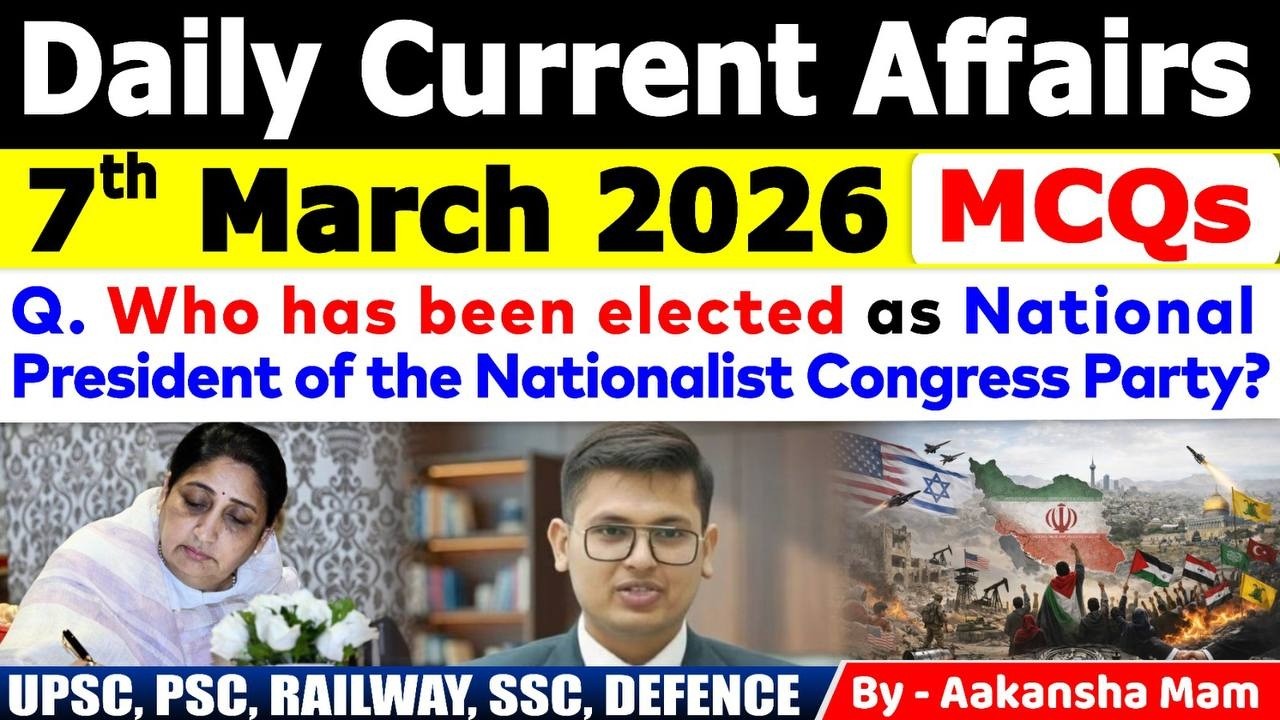 7th March 2026 Current Affairs 🔥 | Daily MCQs | Today&rsquo;s Most Important MCQs #currentaffairs