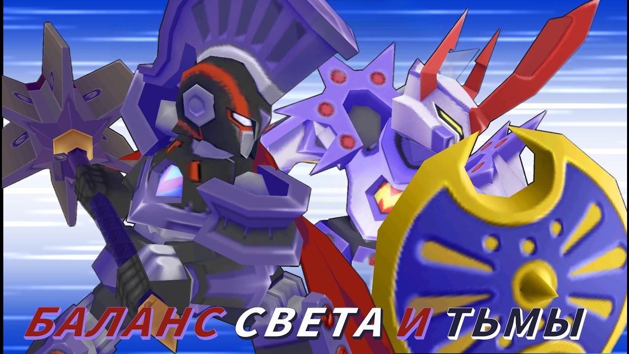 Снова Рыцари? / Danball Senki W