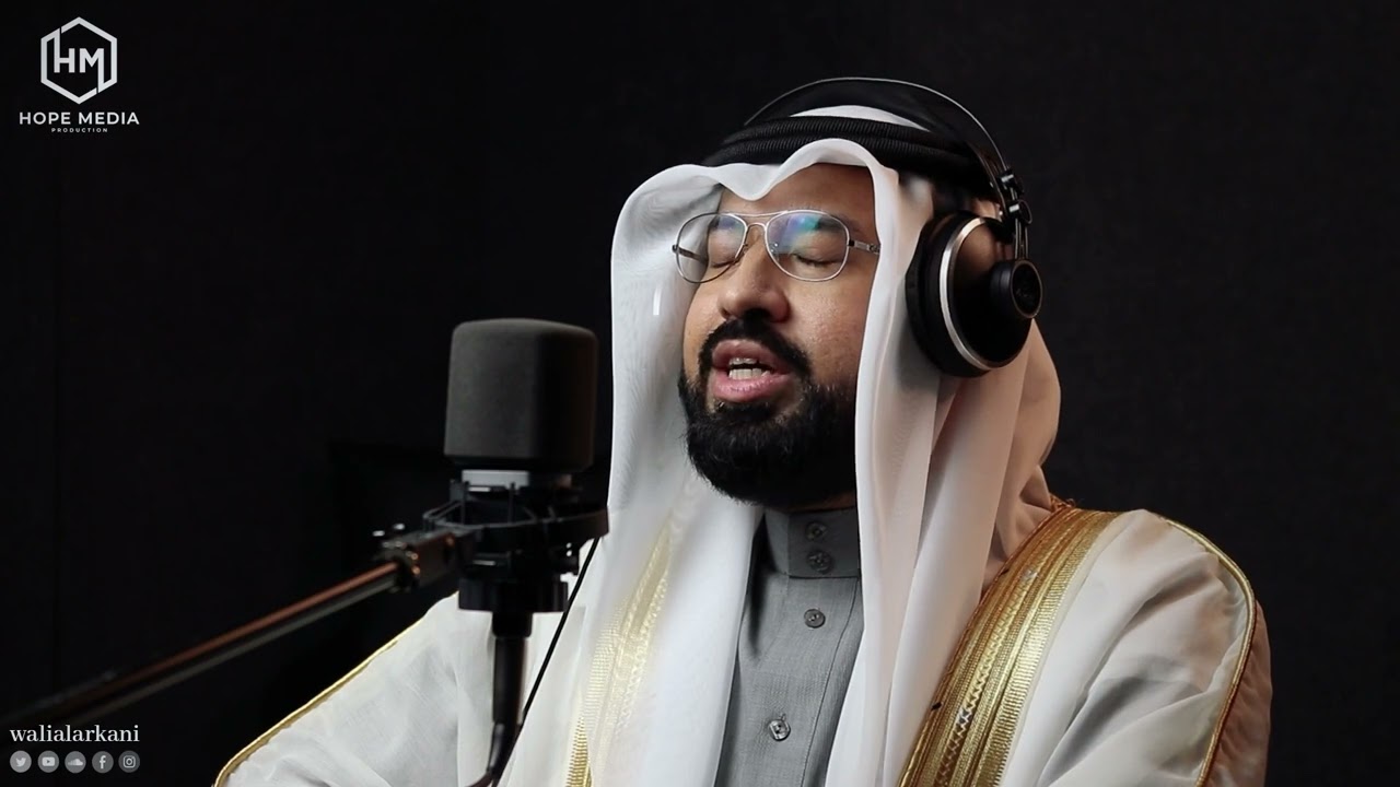آيات الصيام من سوره البقرة - الشيخ عبد الولي الاركاني | Ayat As-syam -Sheikh ABDULWALI ALARKANI