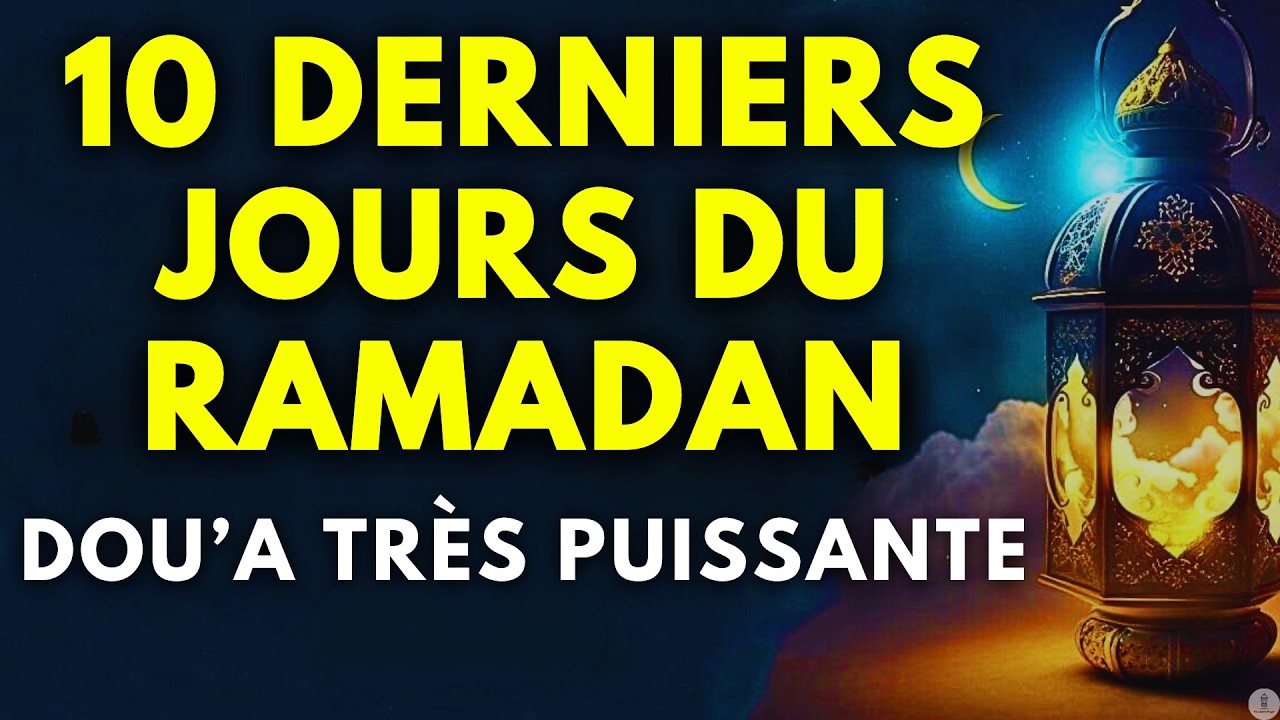 🌙 Dou&rsquo;a Nocturne Puissante &agrave; la Fin du Ramadan pour Pardon, Baraka et Abondance &Eacute;ternelle