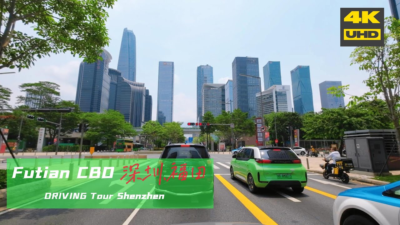 [4K] Driving downtown. FuTian Shenzhen China 福田中心区穿行