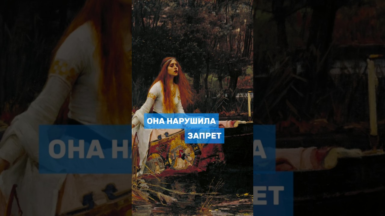 Легенда в комментарии🥹 #история #живопись