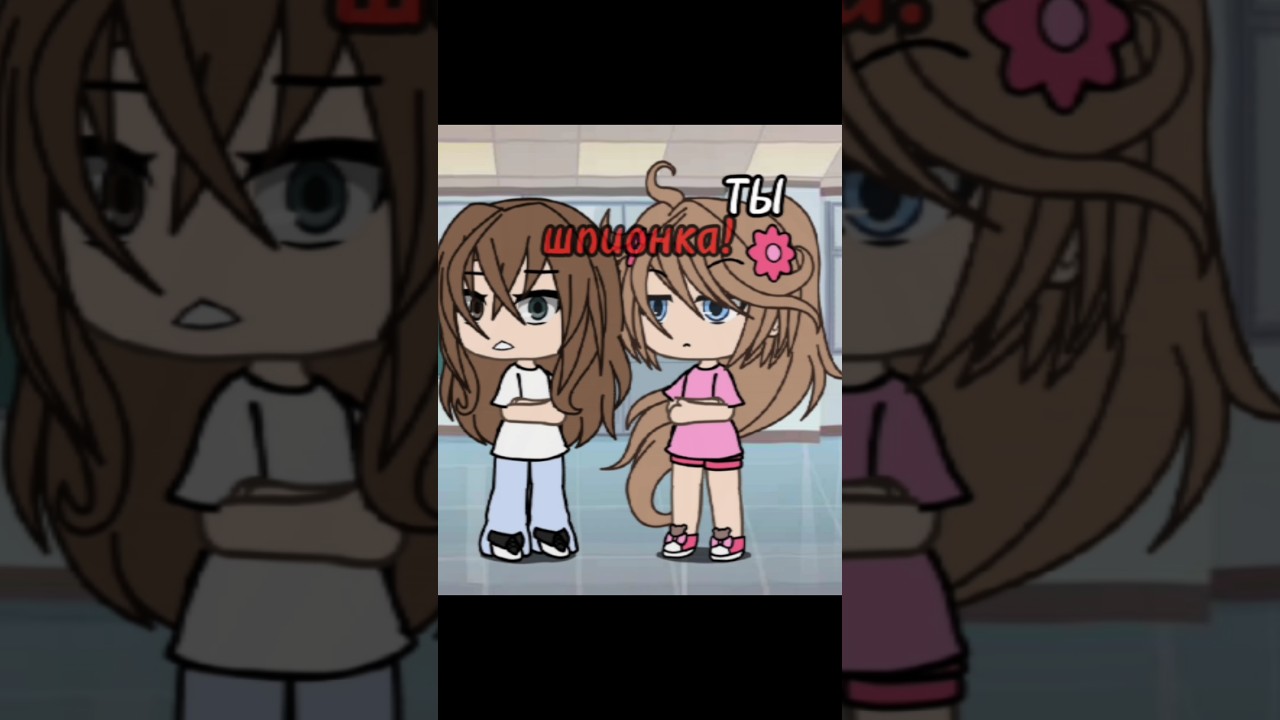 Ты шпионка буржуйская мразь #gacha #гача #гачалайф