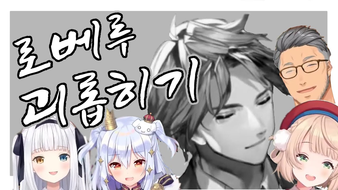 악질 프레임 씌우기 달인들 #최고의동료들