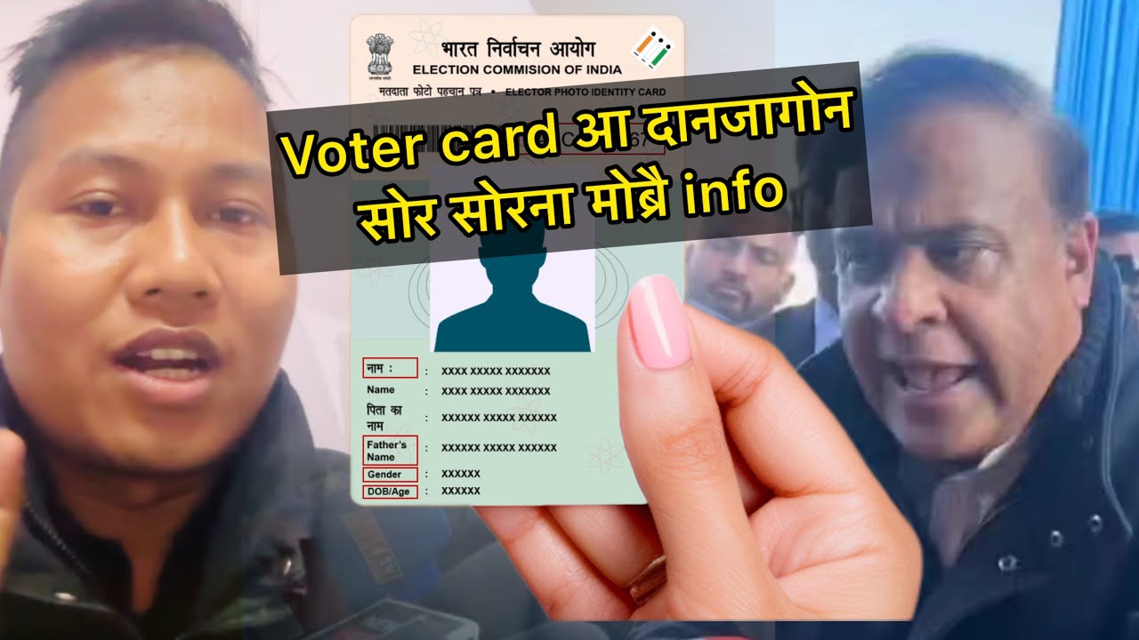 Voter card आ दानजागोन सोर सोरना माब्रै info
