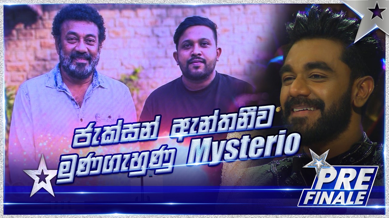 ජැක්සන් ඇන්තනීව මුණගැහුණු MYSTERIO 😯🔮 | Mysterio | Pre Finale  | SLGT S3 | Sirasa TV