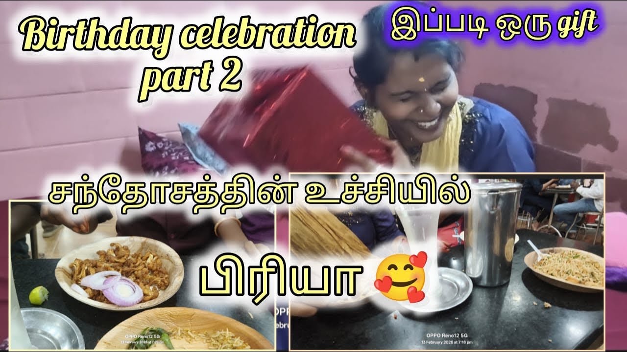 birhday celebration 🥰part 2 இந்த gift எதிர்பார்க்வில்லை #trendingvideo #familyvlog #vlog 