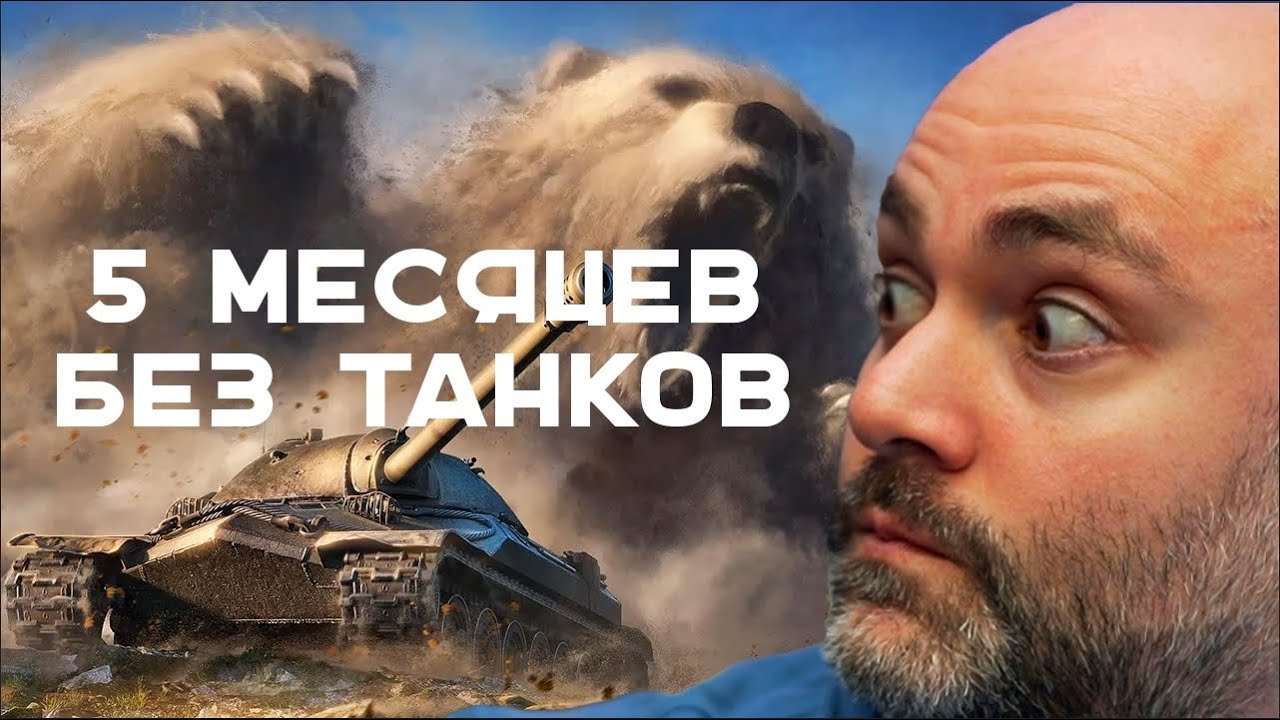 Где был Вспышка? куда я не вернусь.