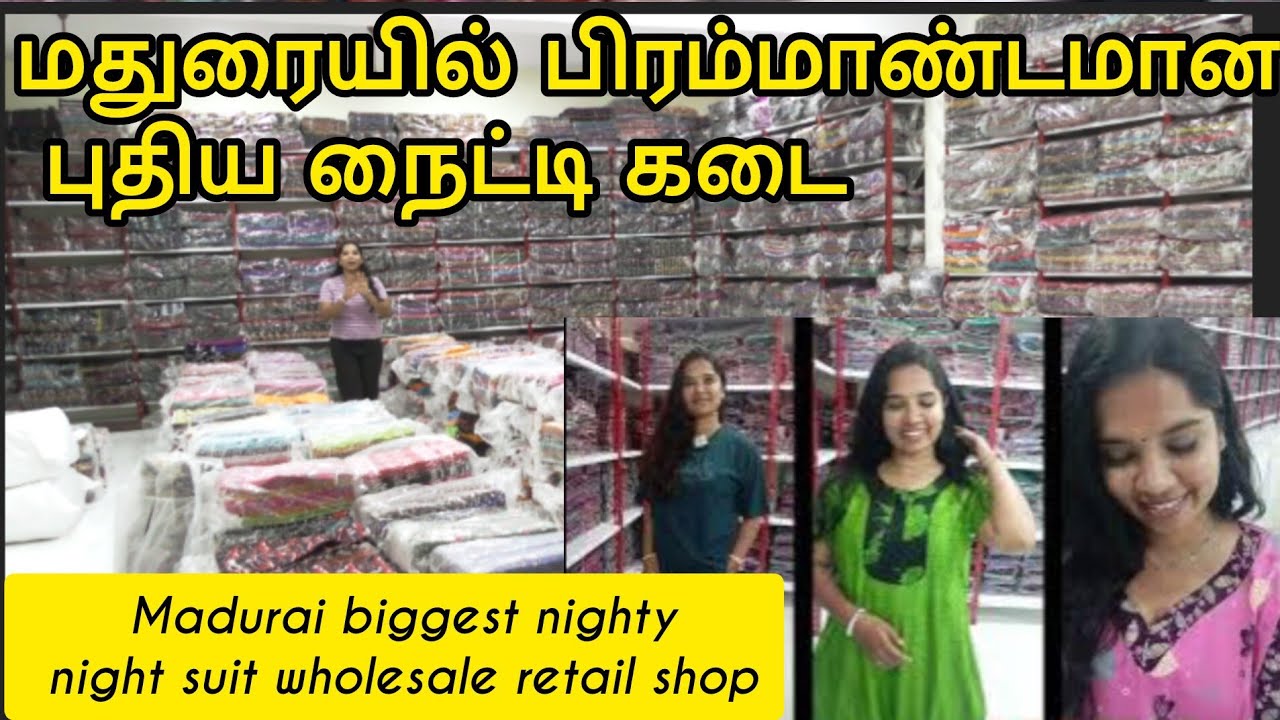மதுரையில் பிரம்மாண்டமான நைட்டி கடை Madurai biggest nighty night suit wholesale retail shop