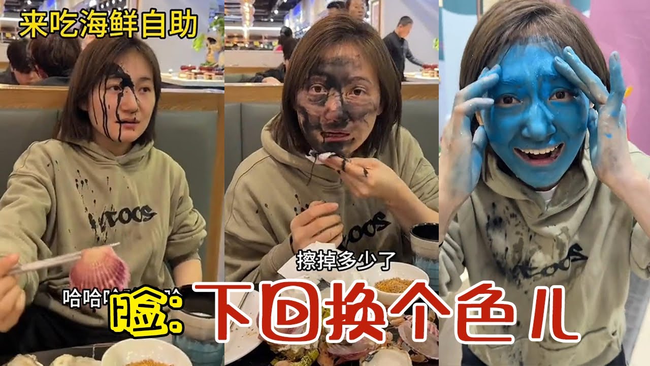 【周周啊】墨魚：誰肚子裏還沒點墨#funny #閨蜜 #好朋友 #vlog #分享 #熱門#搞笑 #爆笑