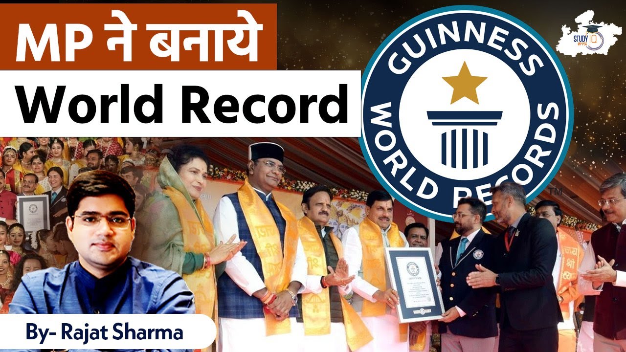 MP ने रचा नया इतिहास: MP ने बना दिया World Record! पूरी दुनिया हैरान &mdash; भारत में खुशी की लहर!